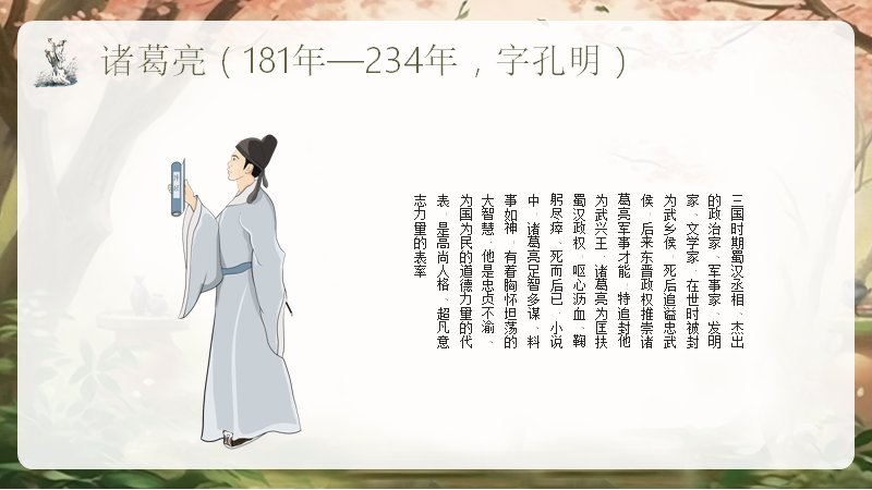 第 14 页缩略图