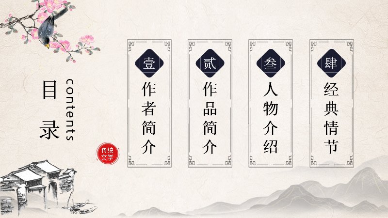第 2 页缩略图