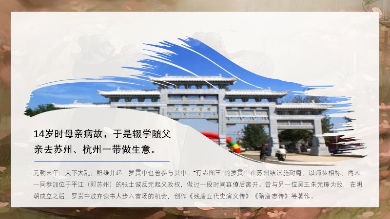 第 5 页缩略图