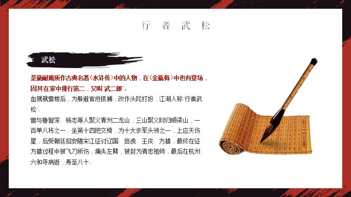 第 5 页缩略图