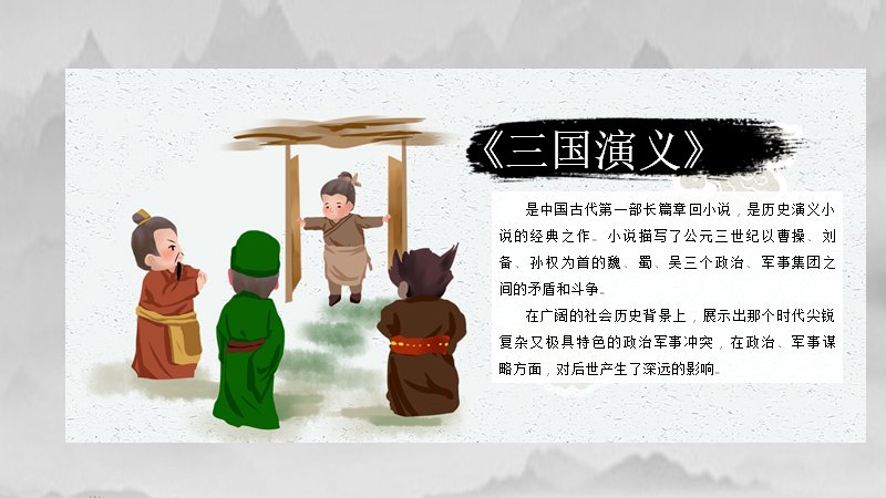 第 4 页缩略图
