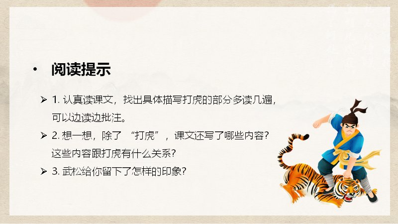 第 10 页缩略图