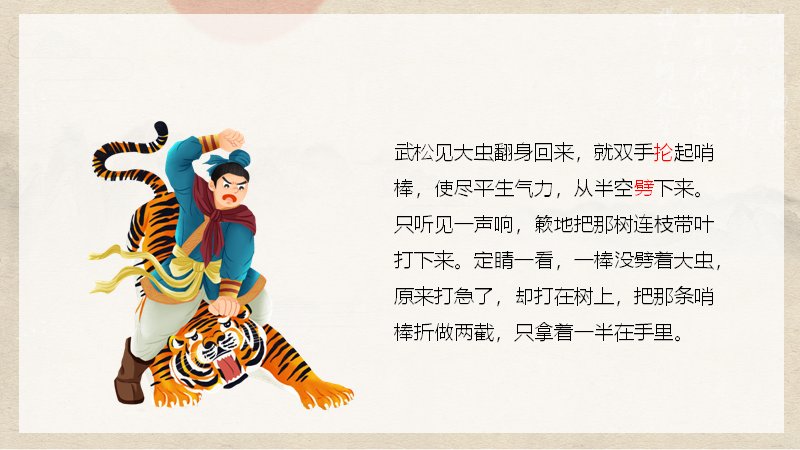 第 14 页缩略图