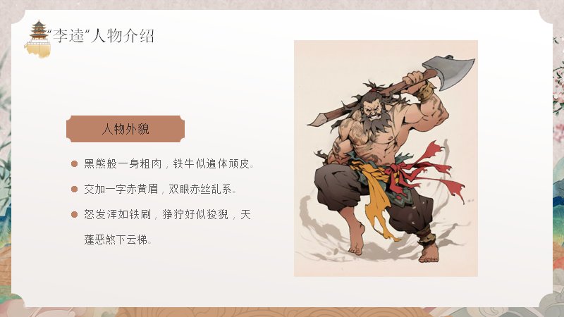 第 6 页缩略图
