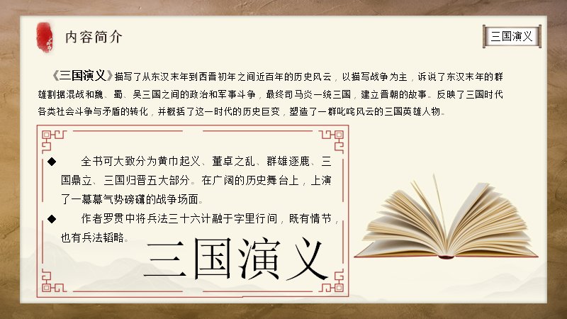 第 8 页缩略图