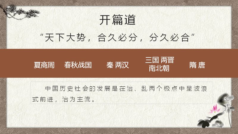 第 4 页缩略图
