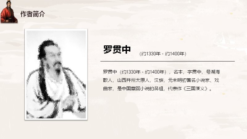 第 4 页缩略图