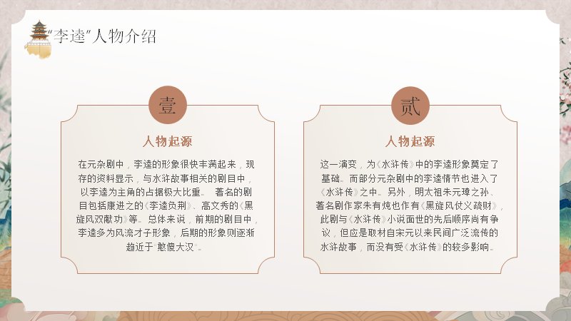第 8 页缩略图