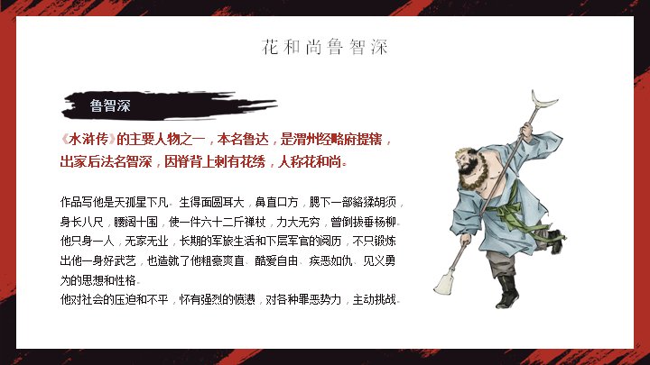 第 19 页缩略图