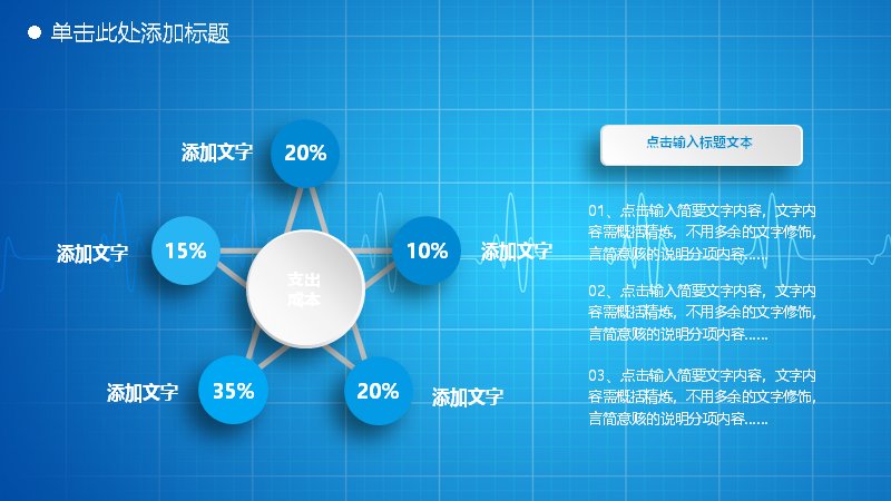 第 29 页缩略图
