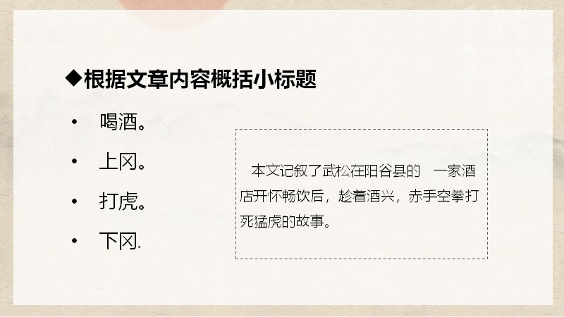第 17 页缩略图