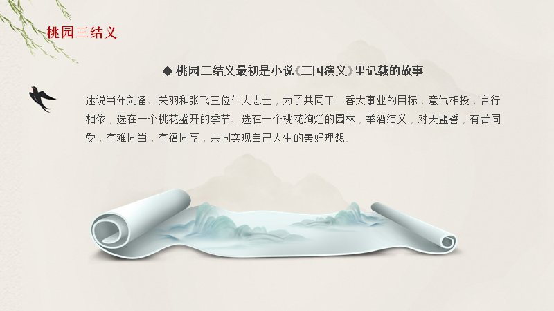 第 18 页缩略图