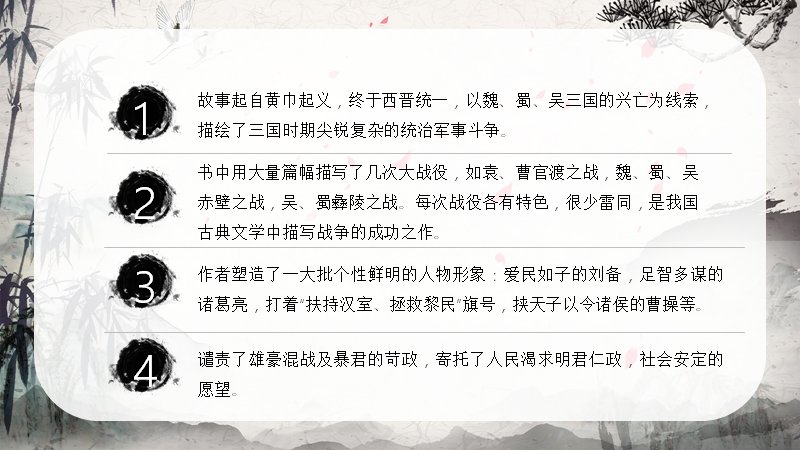 第 7 页缩略图