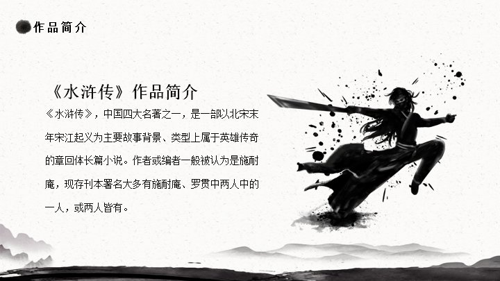 第 7 页缩略图