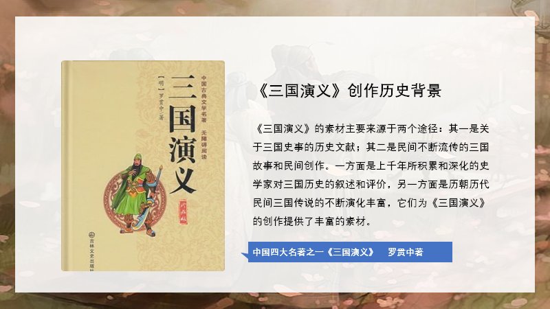 第 7 页缩略图