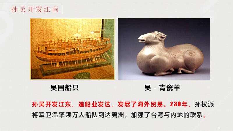 第 14 页缩略图
