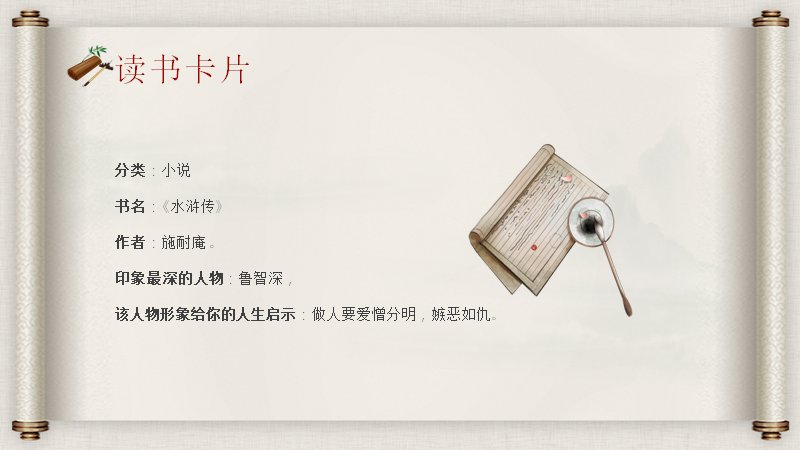 第 14 页缩略图