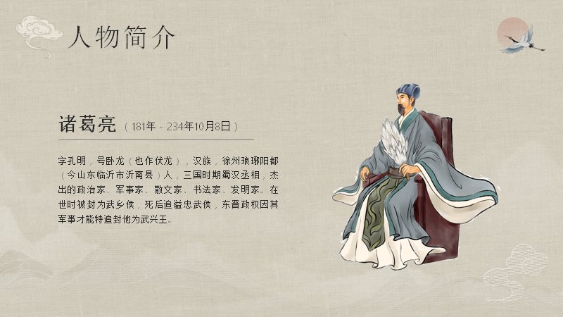 第 4 页缩略图