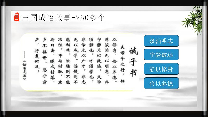 第 13 页缩略图