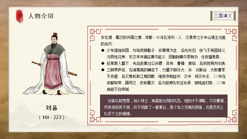 第 11 页缩略图