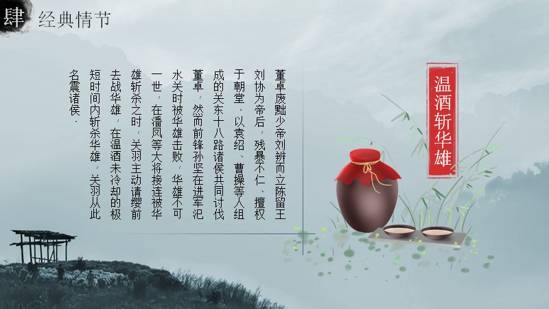 第 19 页缩略图