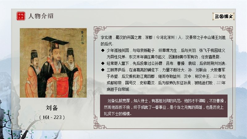 第 11 页缩略图