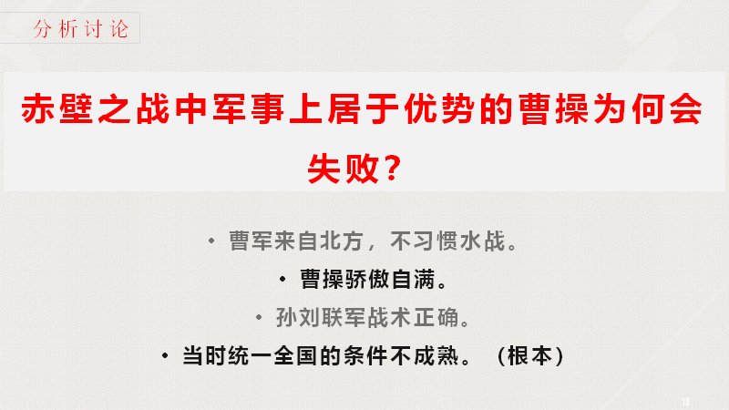第 10 页缩略图