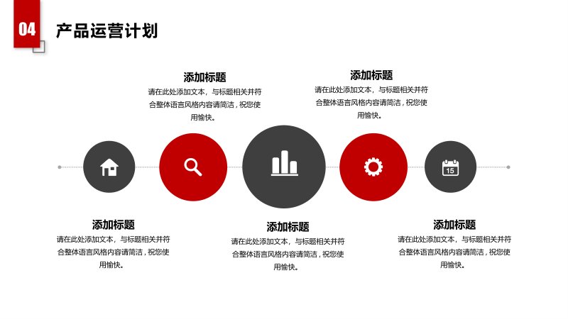 第 16 页缩略图