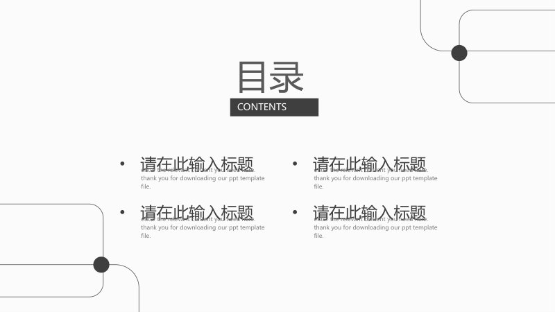 第 2 页缩略图