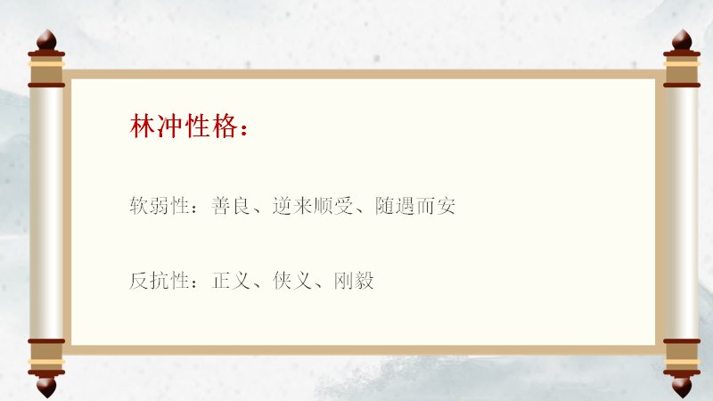 第 7 页缩略图