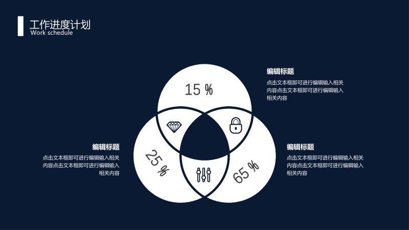 第 16 页缩略图