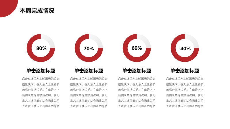 第 10 页缩略图
