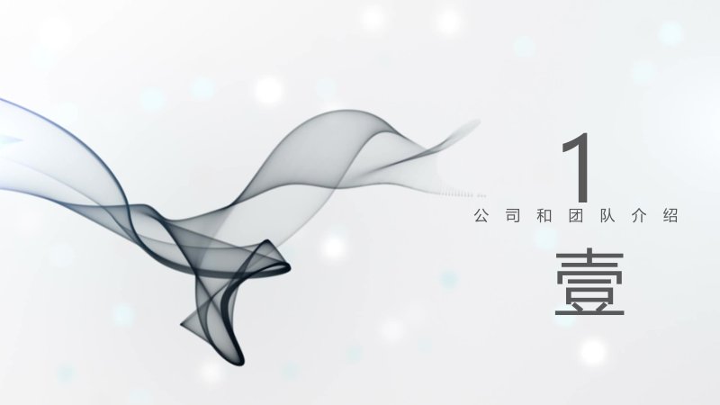 第 3 页缩略图