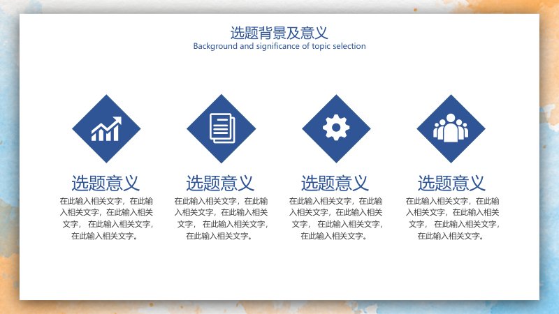 第 6 页缩略图