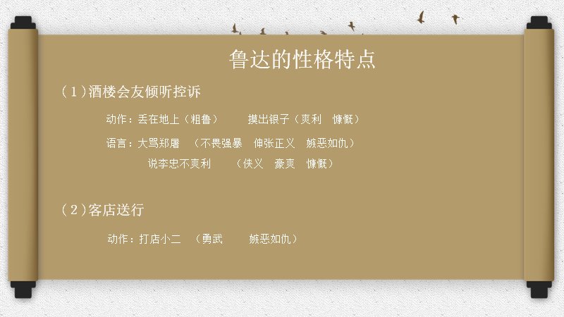 第 12 页缩略图