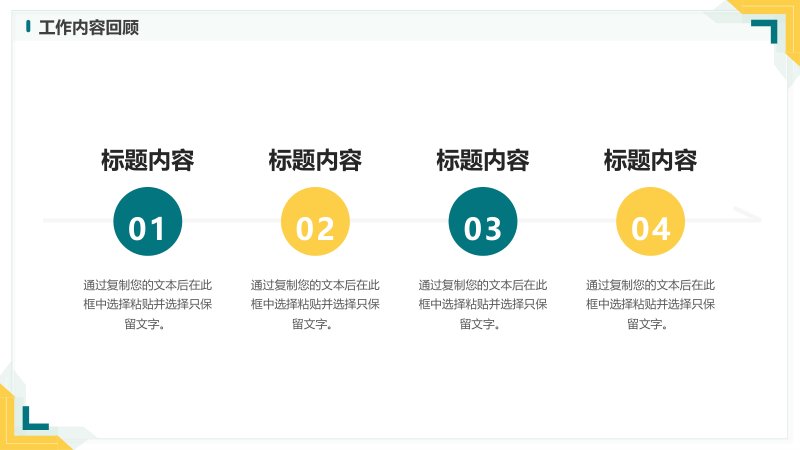 第 6 页缩略图