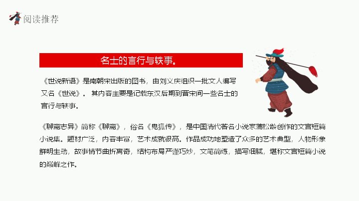 第 16 页缩略图