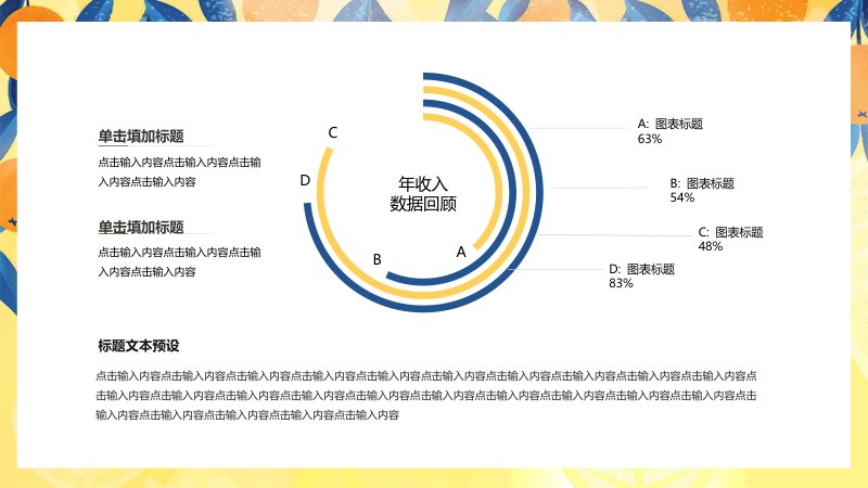 第 13 页缩略图