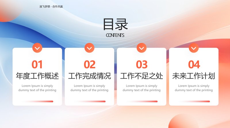 第 2 页缩略图