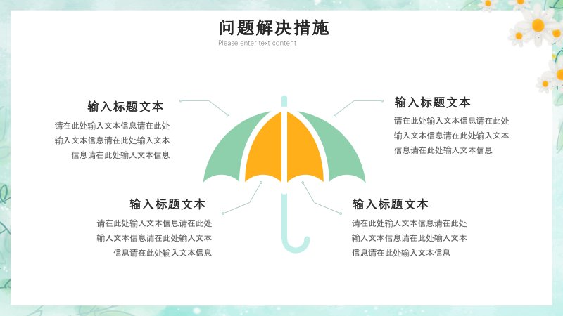 第 14 页缩略图