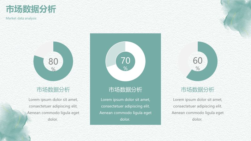 第 9 页缩略图