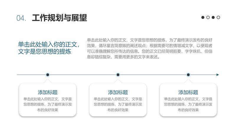 第 15 页缩略图