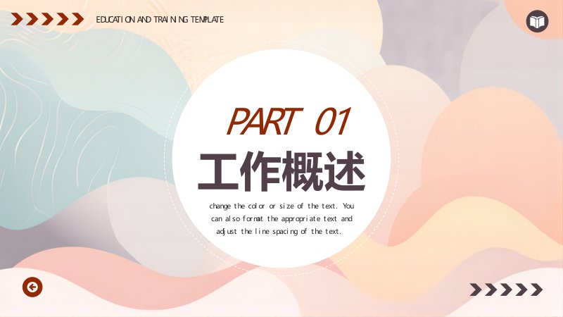 第 3 页缩略图