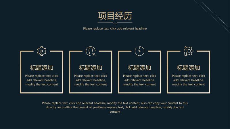 第 11 页缩略图