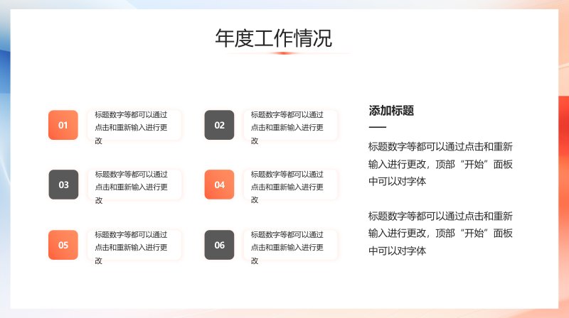 第 7 页缩略图