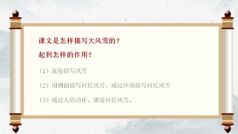 第 9 页缩略图