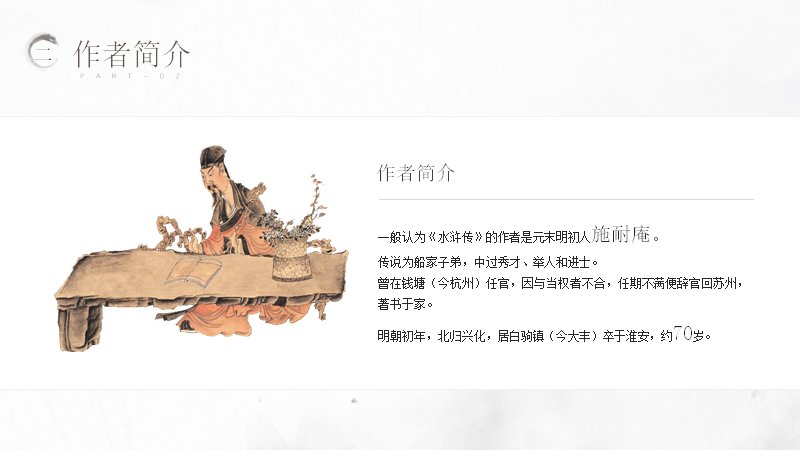第 6 页缩略图