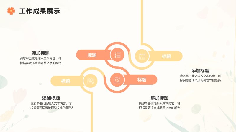 第 8 页缩略图