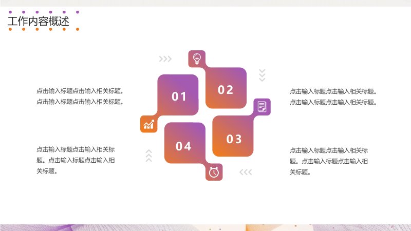 第 6 页缩略图