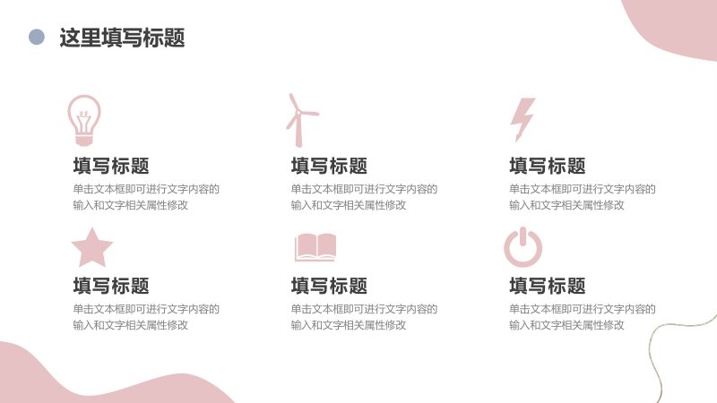 第 6 页缩略图